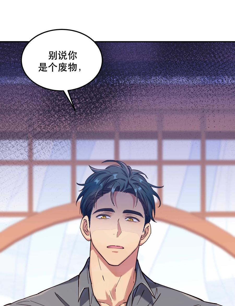 032 现在什么都敢说啊？31