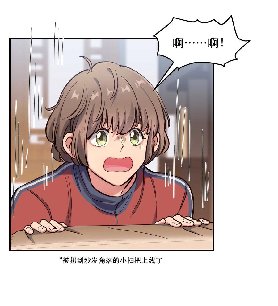 034 怎么了？！17