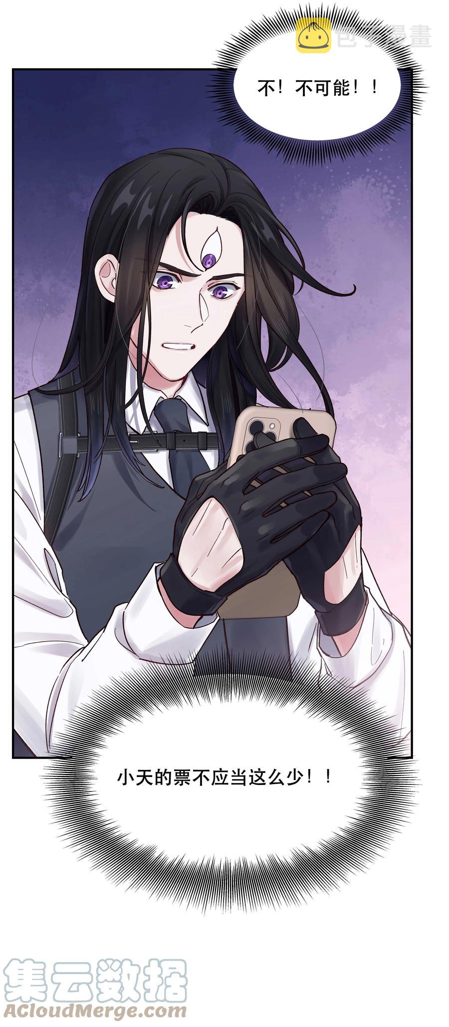 046 猴子好可怕！34