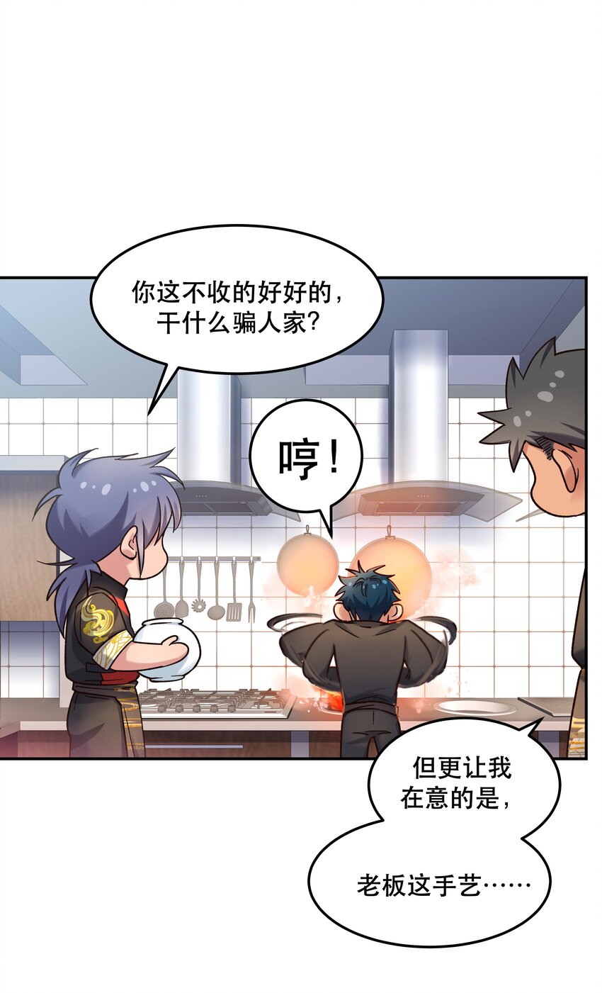 015 捉弄27