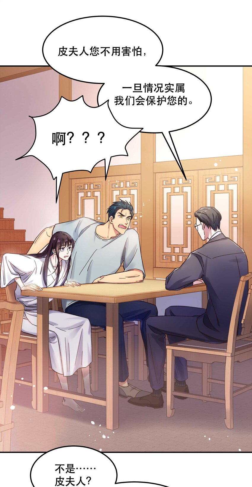 020 家庭不和睦？妇联上门！13
