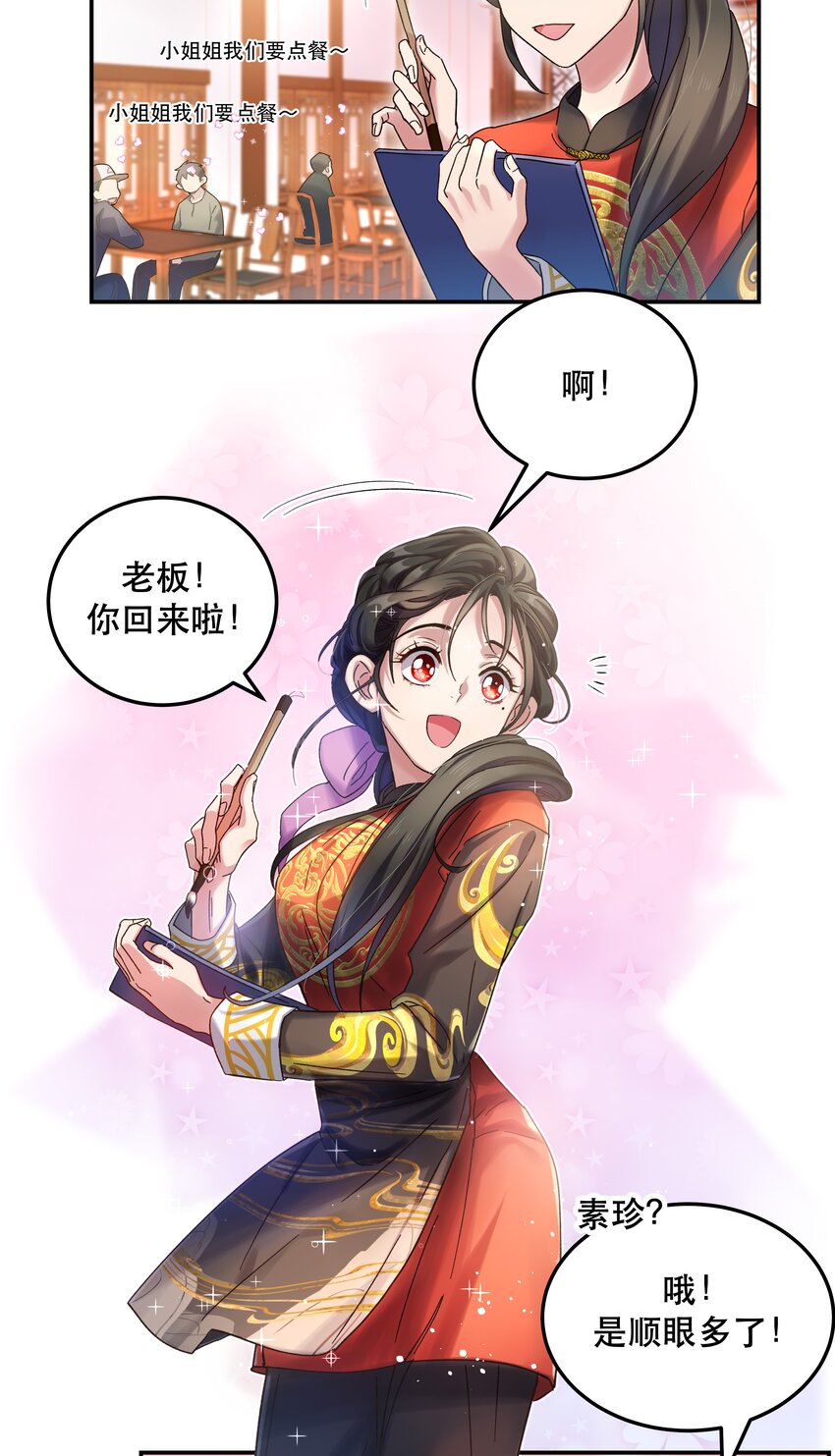015 捉弄7