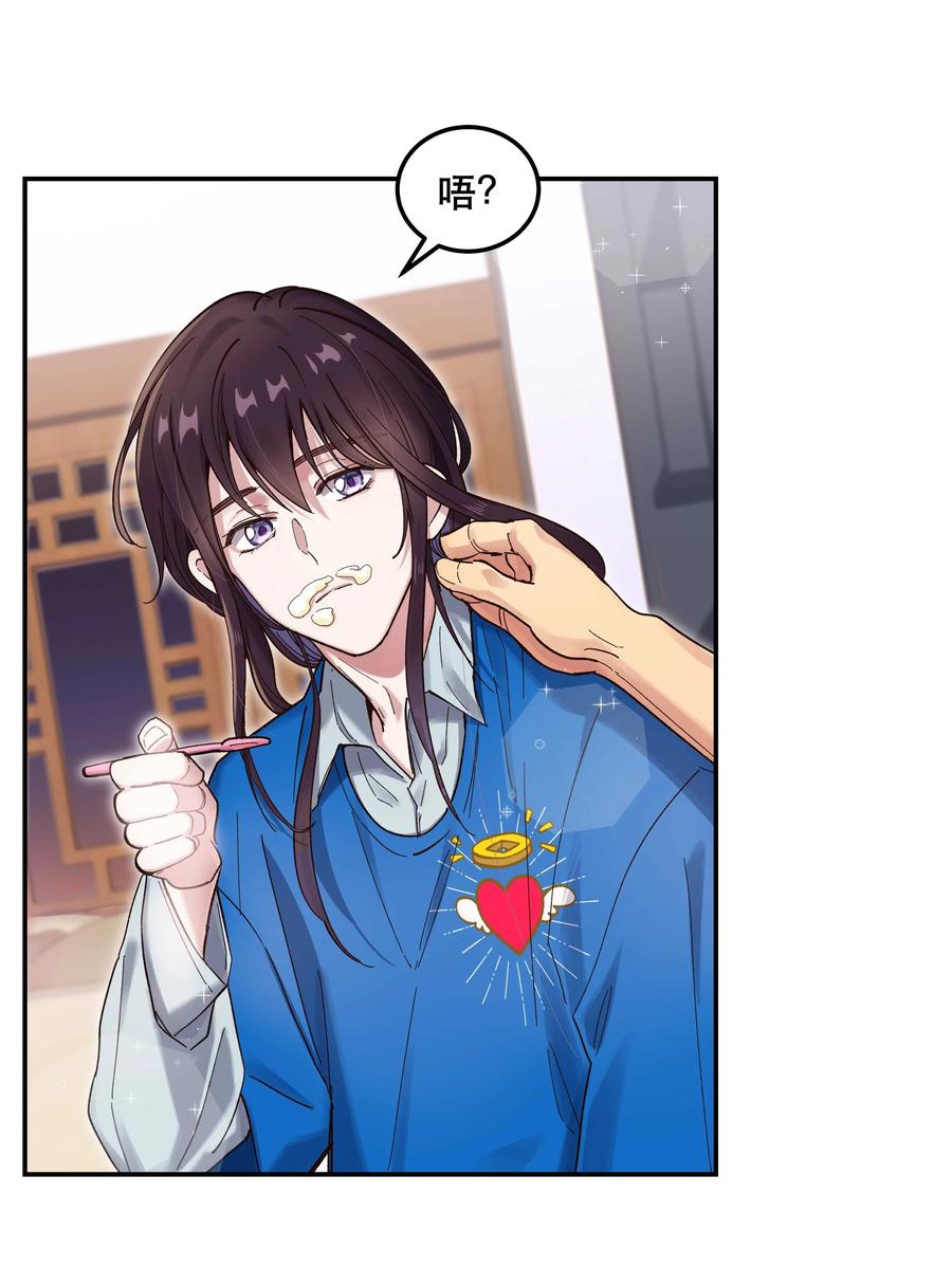 039 好吃吗？11