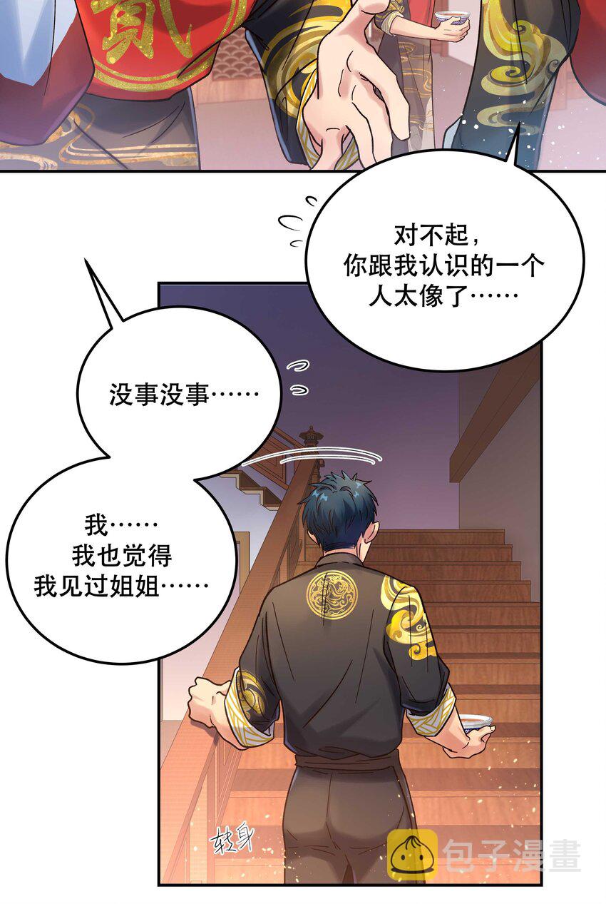 016 特意为你熬制的汤16