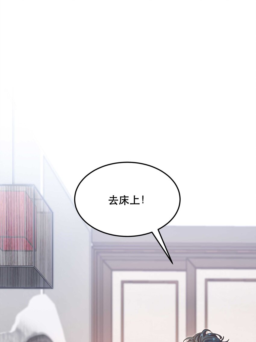 021 要一起睡觉吗？1