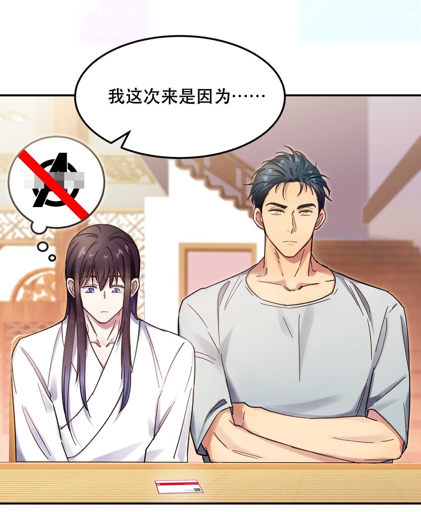020 家庭不和睦？妇联上门！11
