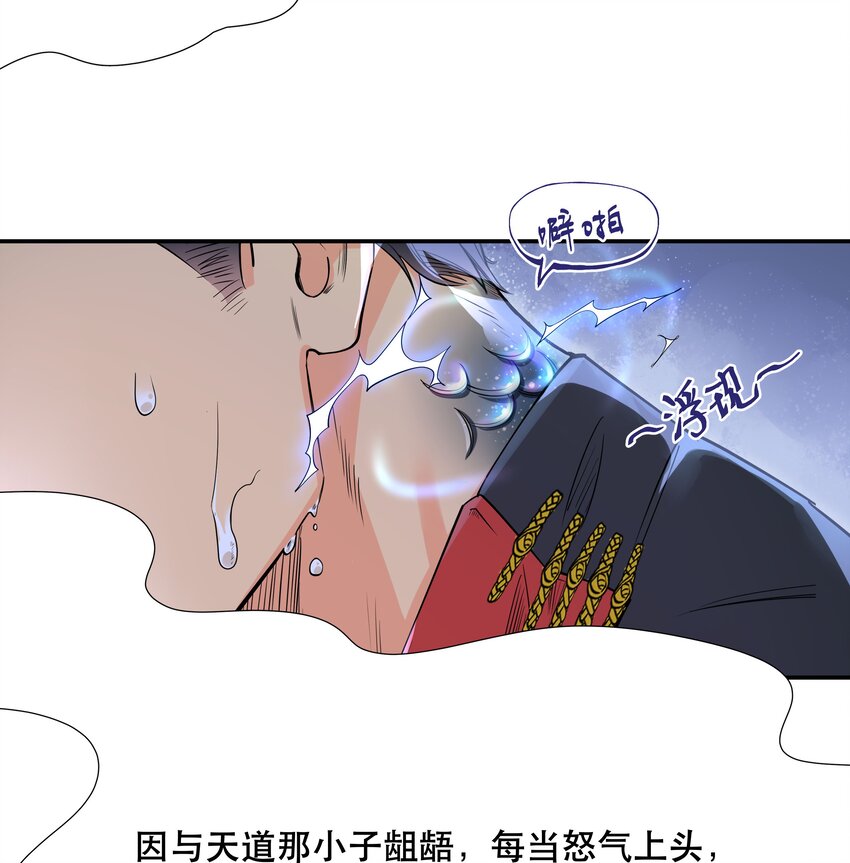 001 垃圾分类送冰枕8