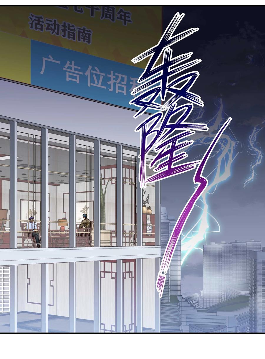 045 皮老板想要票！12