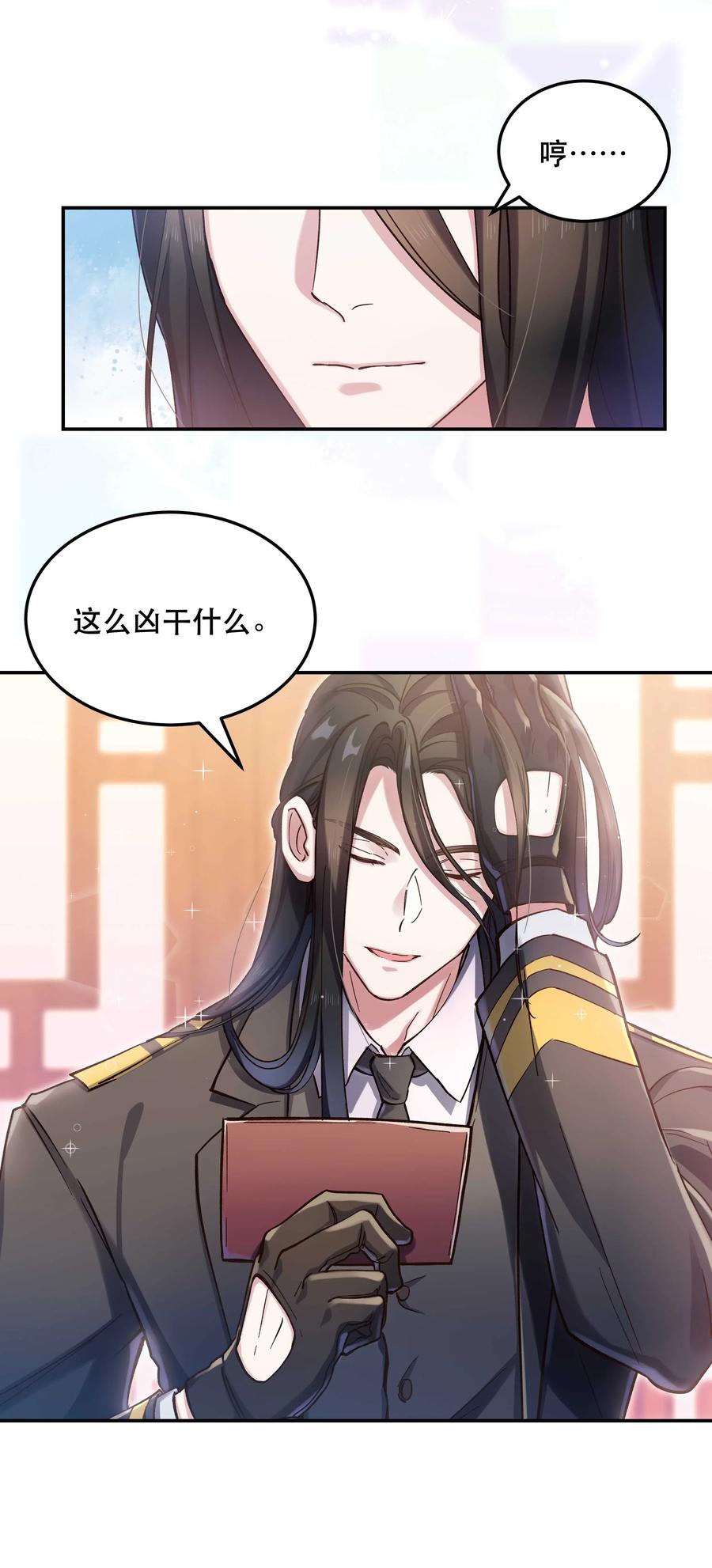 027 赶紧查你的9