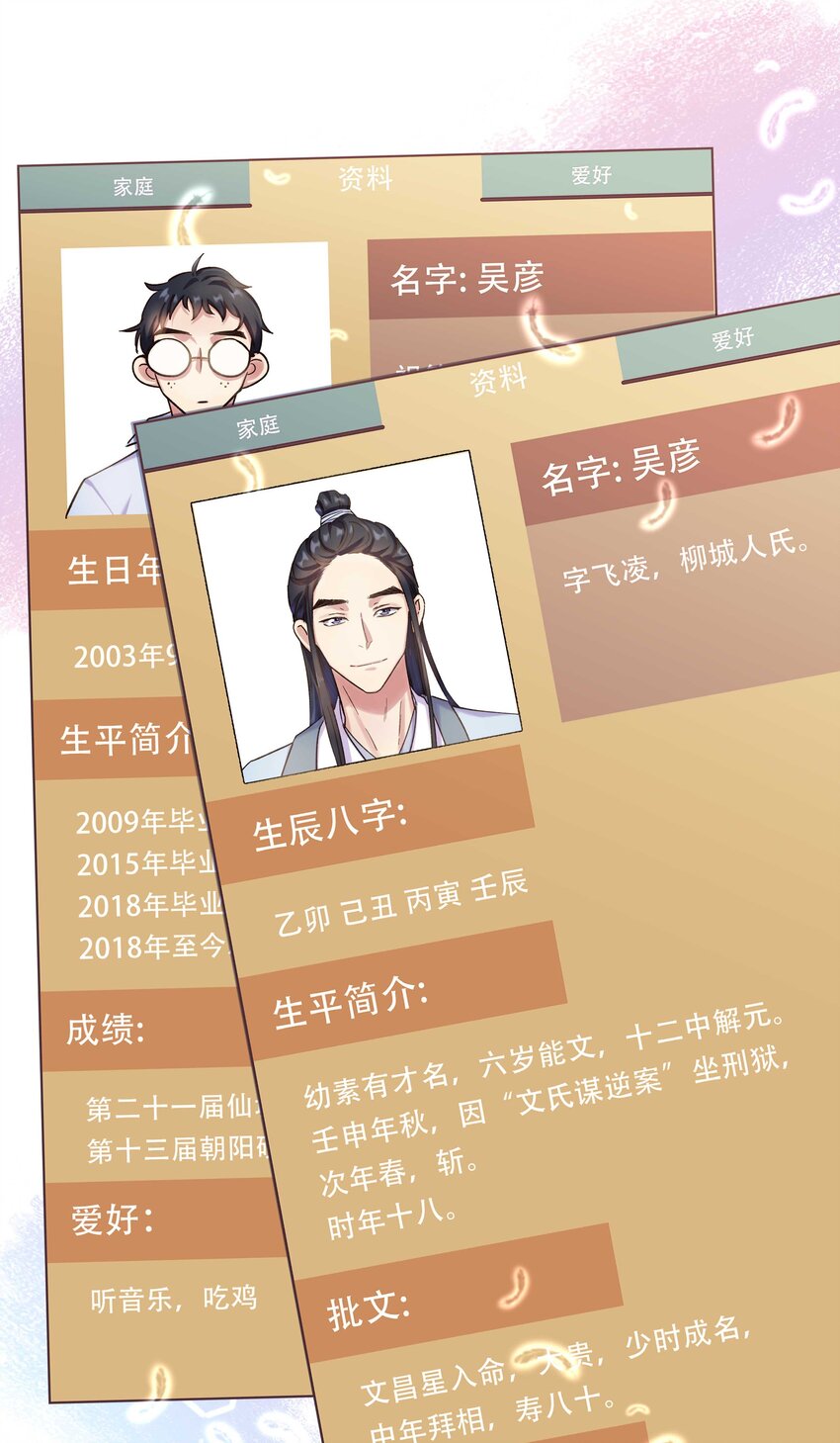 014 您不必照顾我情绪14