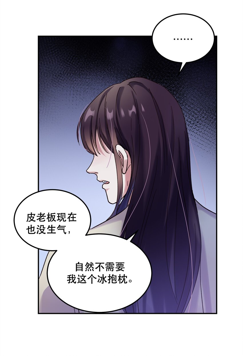 015 捉弄14