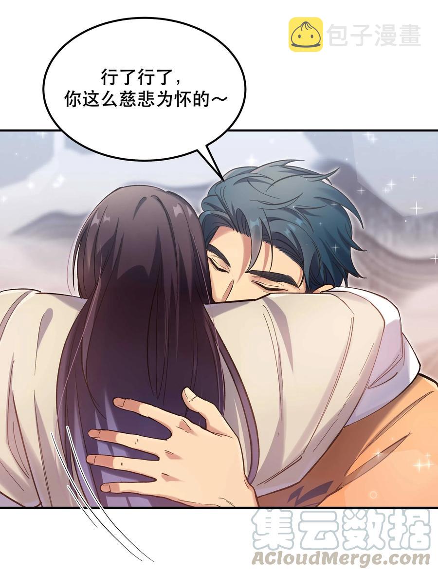 032 现在什么都敢说啊？20