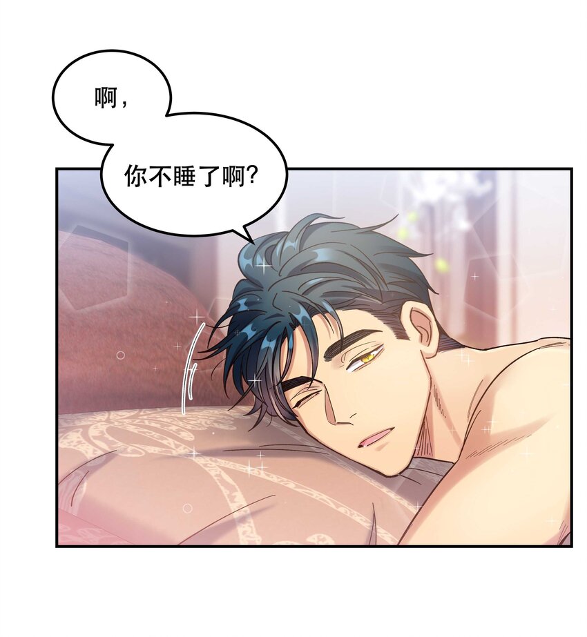 021 要一起睡觉吗？32
