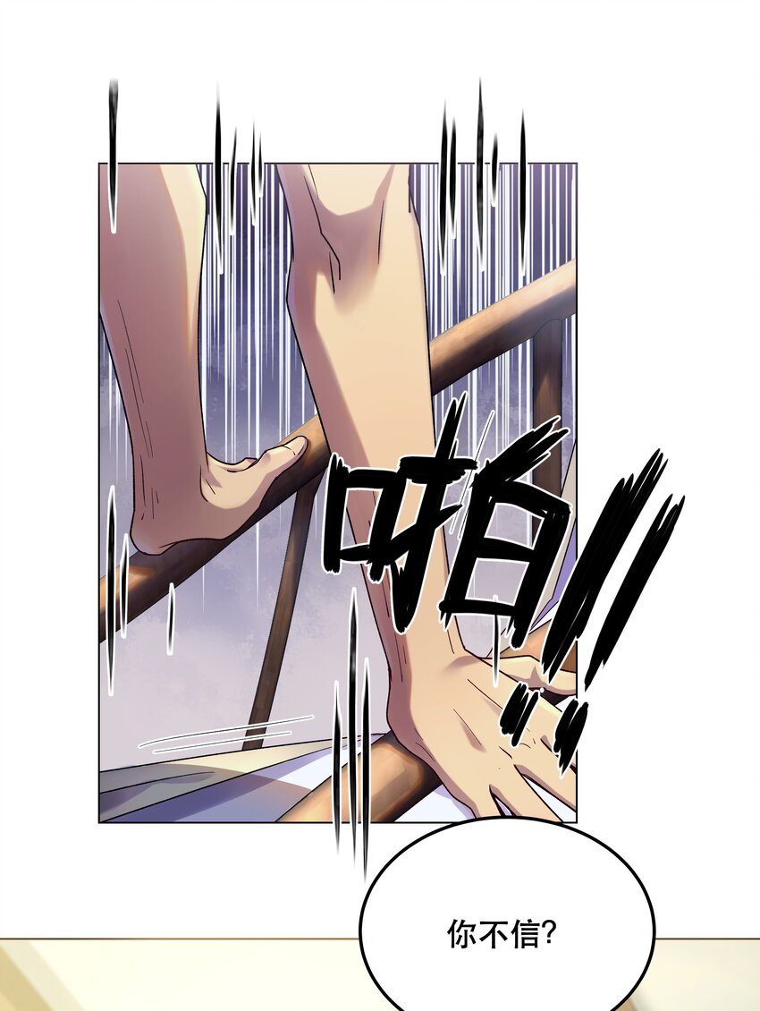 007 克制，克制！12