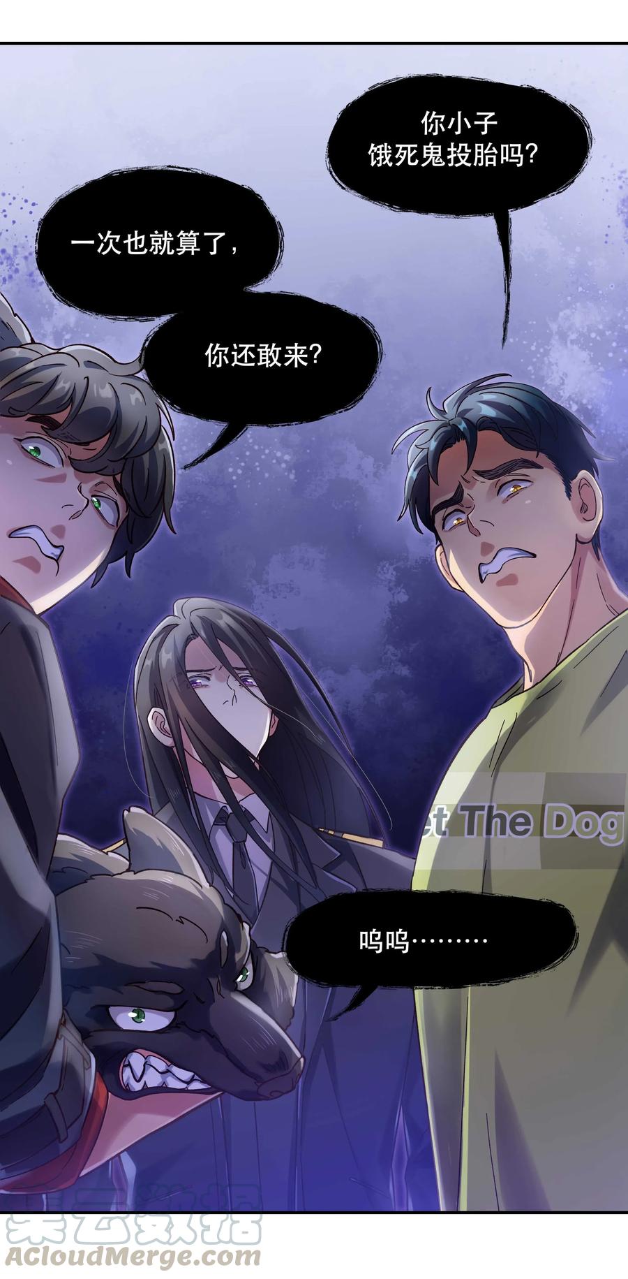 026 这是我家那口子12