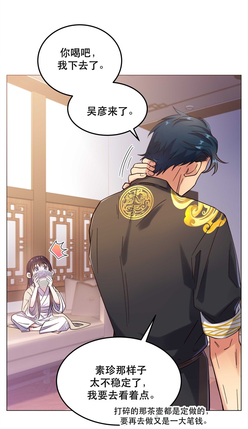 016 特意为你熬制的汤30