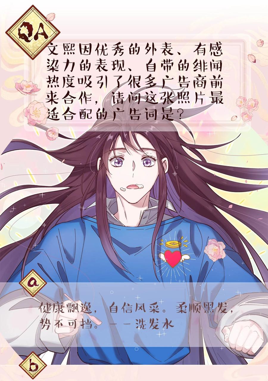 039 好吃吗？35
