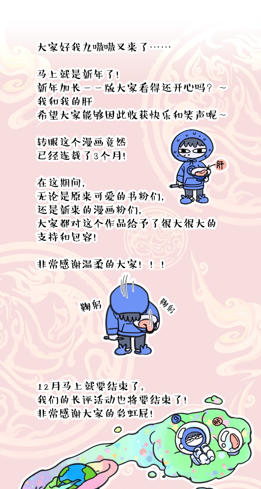 014 您不必照顾我情绪47