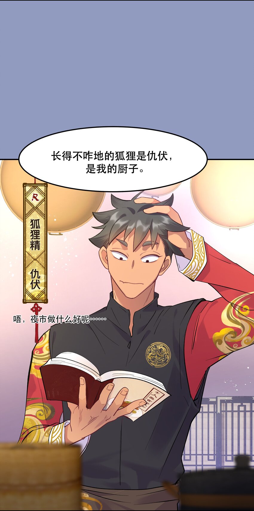 005 麻烦你快点想起来8