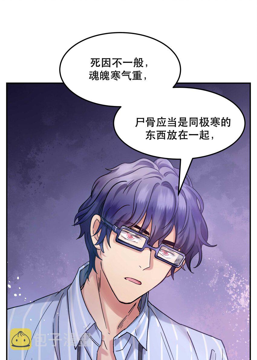 014 您不必照顾我情绪40