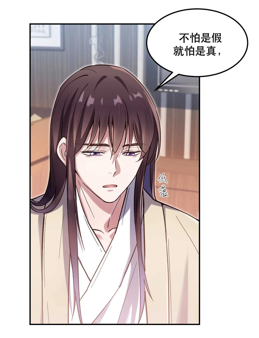 032 现在什么都敢说啊？17