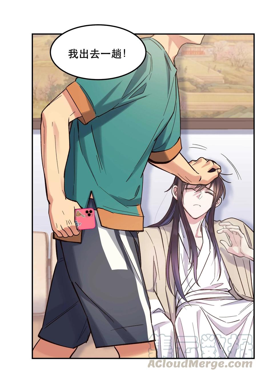 034 怎么了？！16