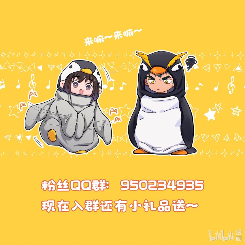 004 我们不是那种关系40