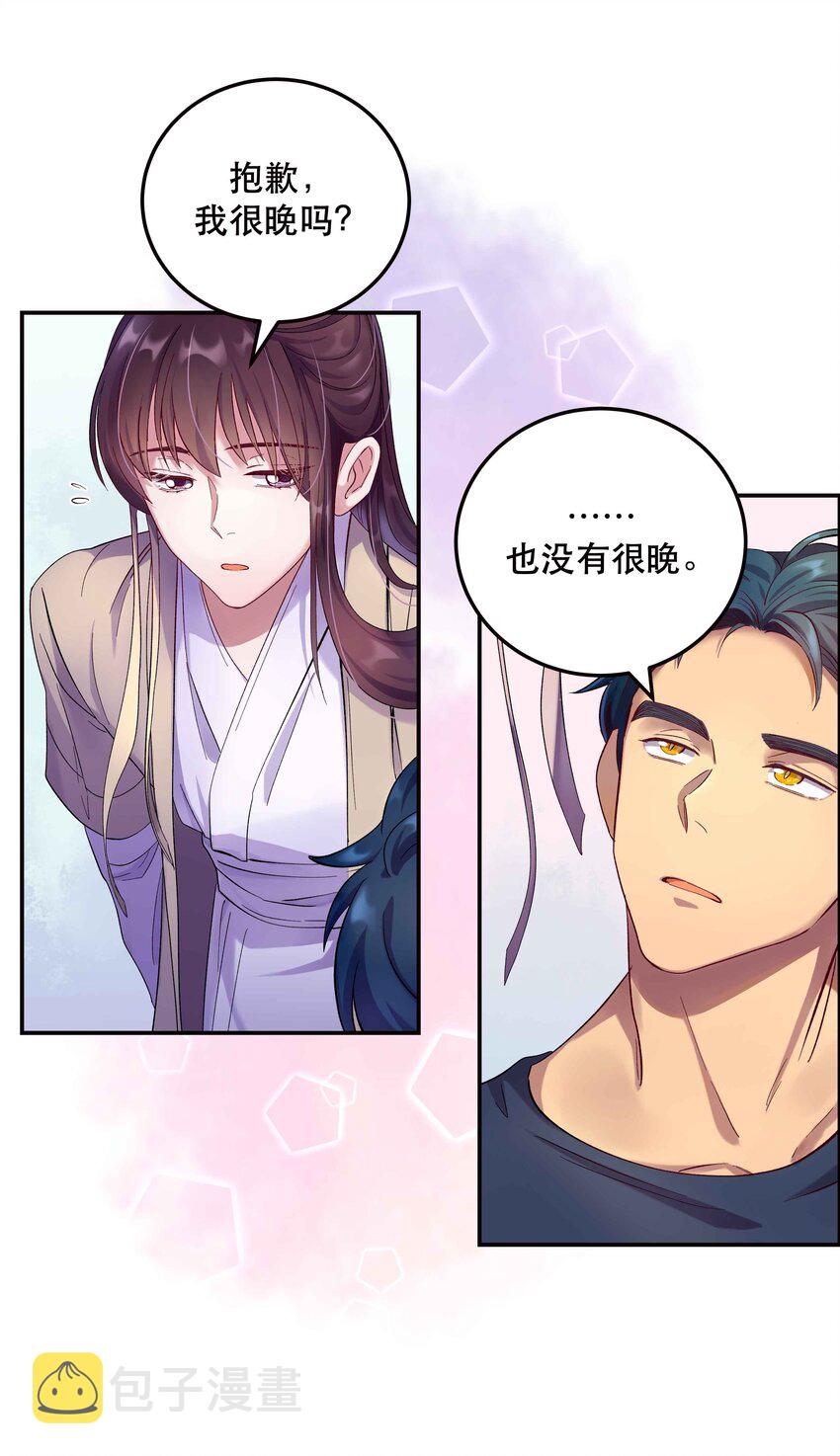006 姻缘一线牵6
