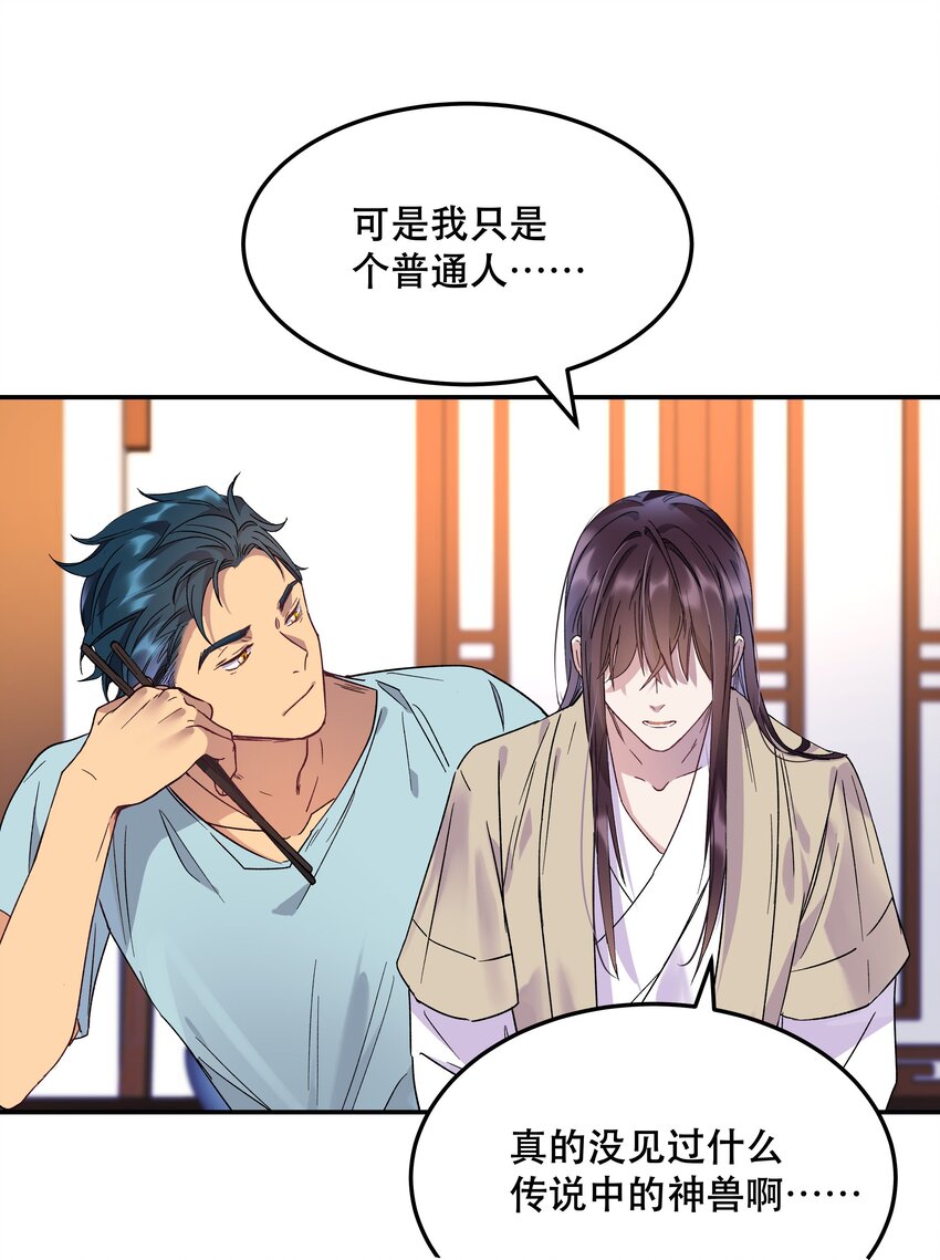 004 我们不是那种关系12