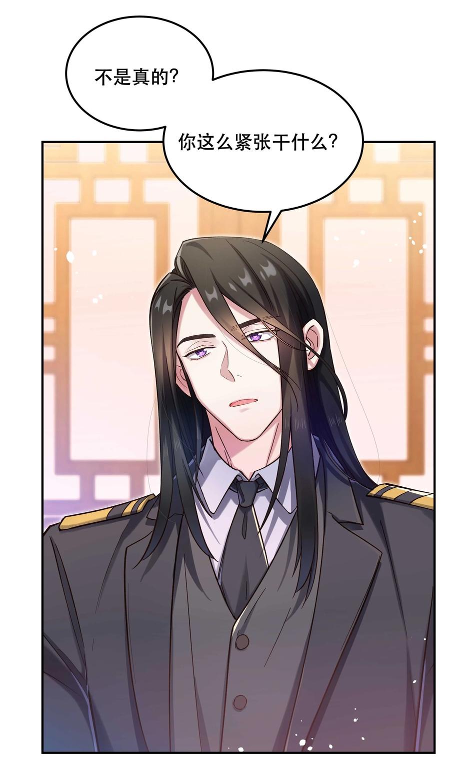 026 这是我家那口子23