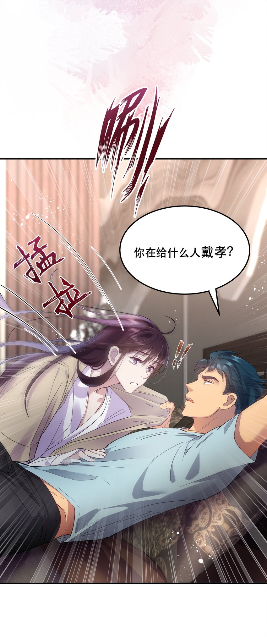 005 麻烦你快点想起来14
