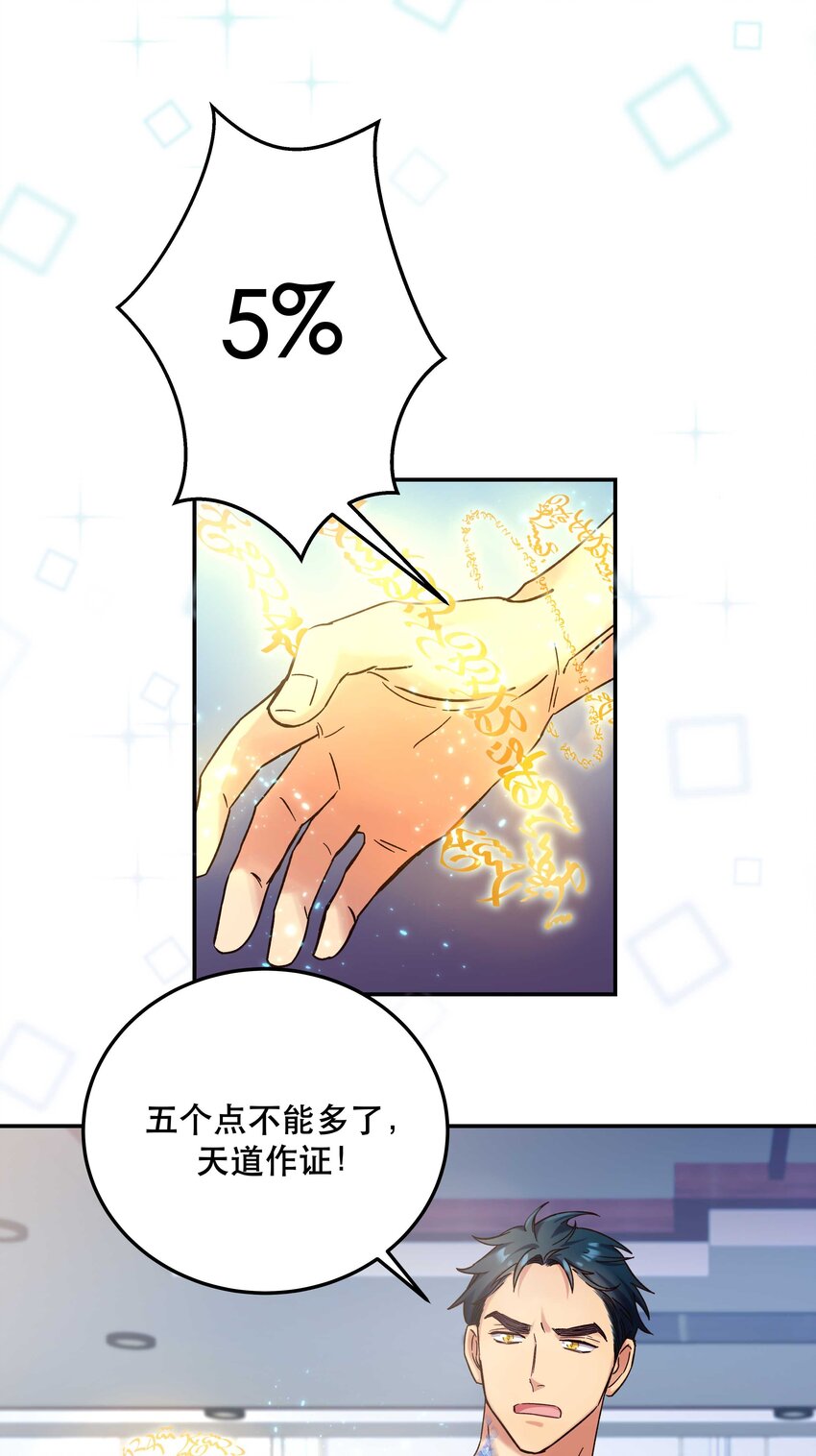 014 您不必照顾我情绪32