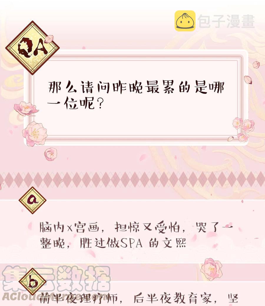 042 舒服吗？36