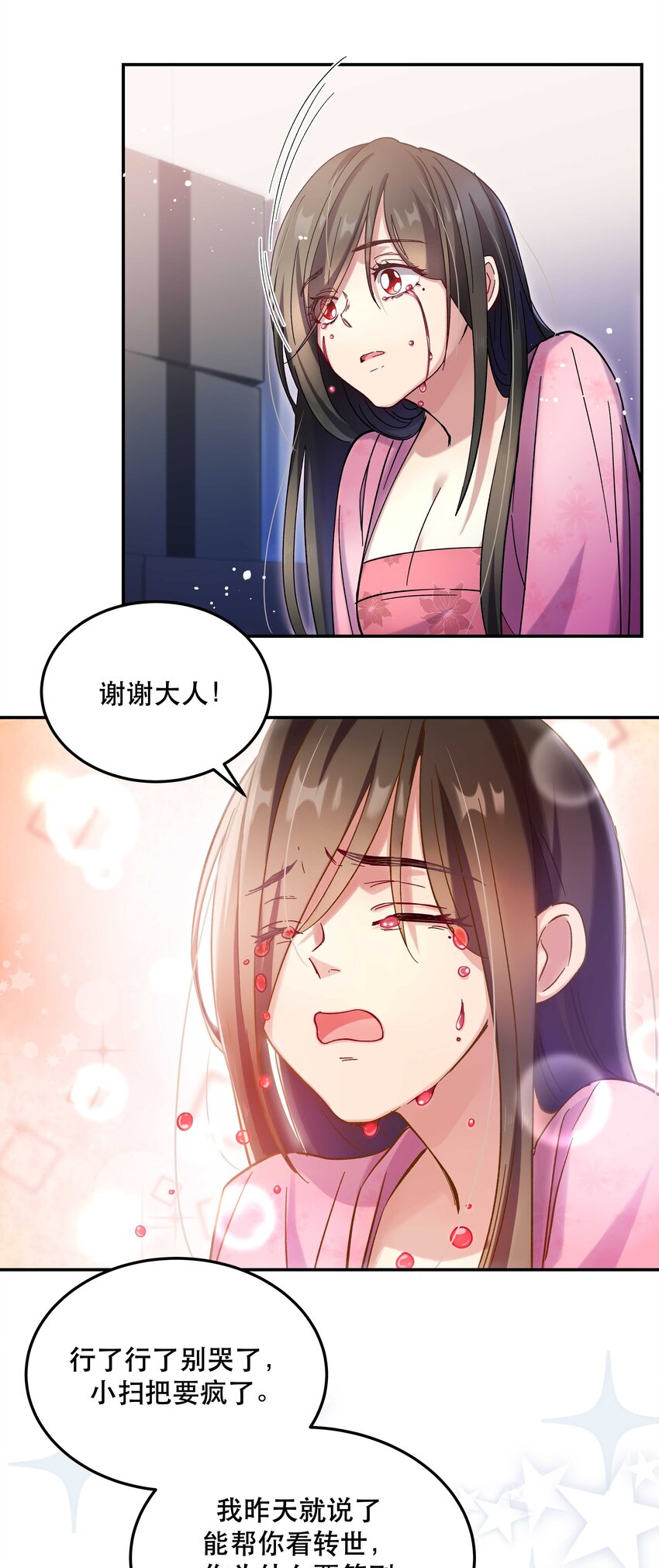 013 带你出门走走9