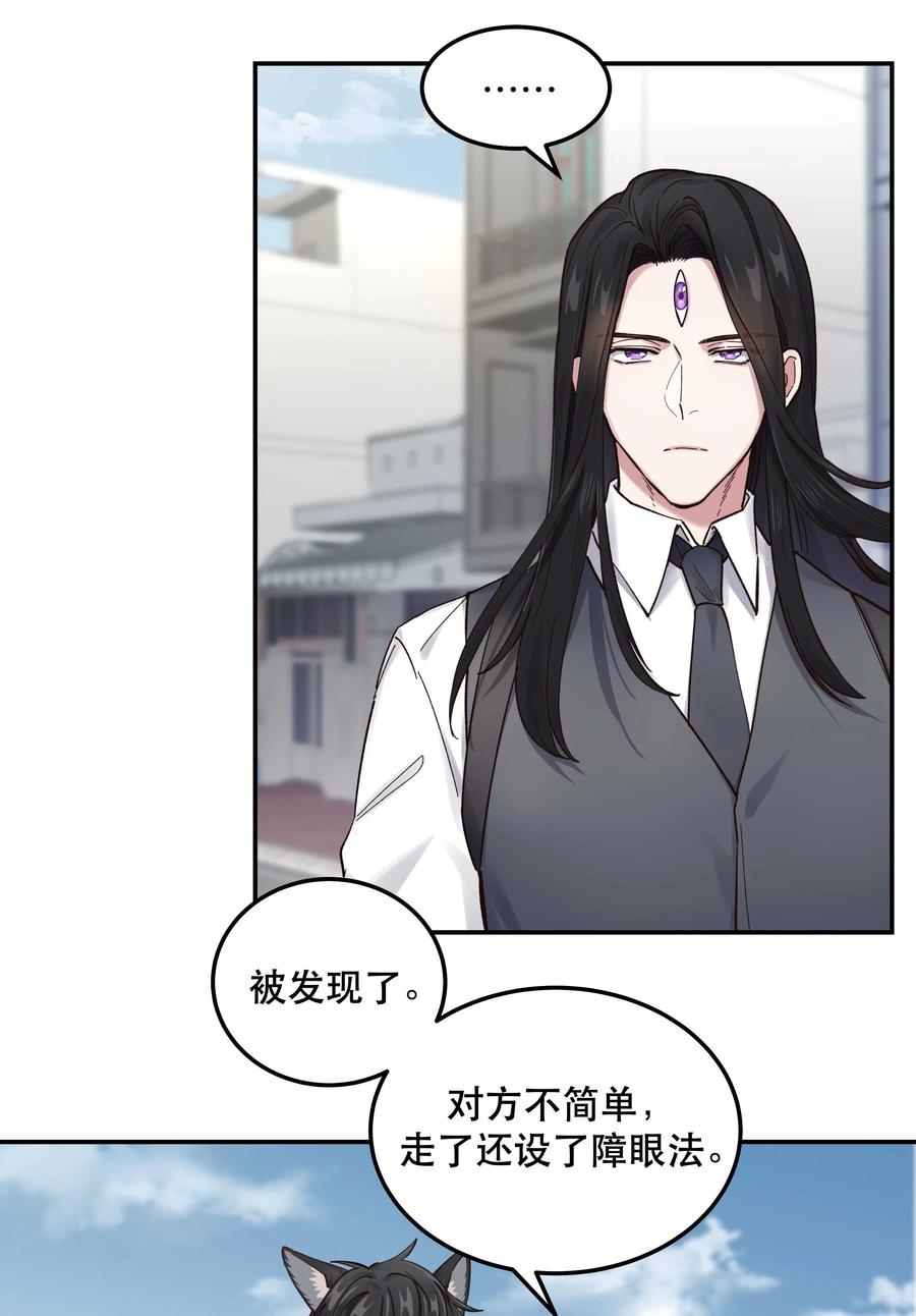042 舒服吗？27