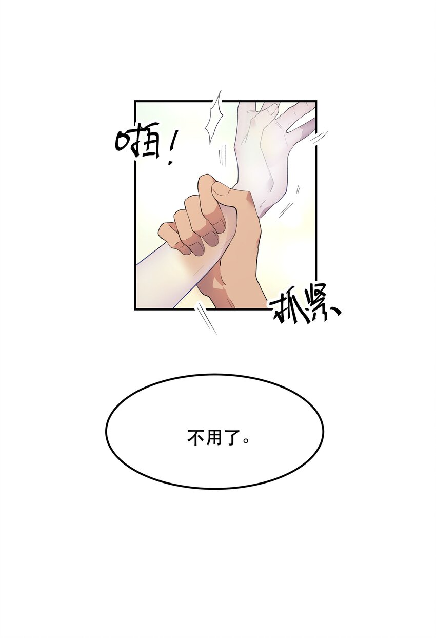 002 饕餮到底在哪里？42