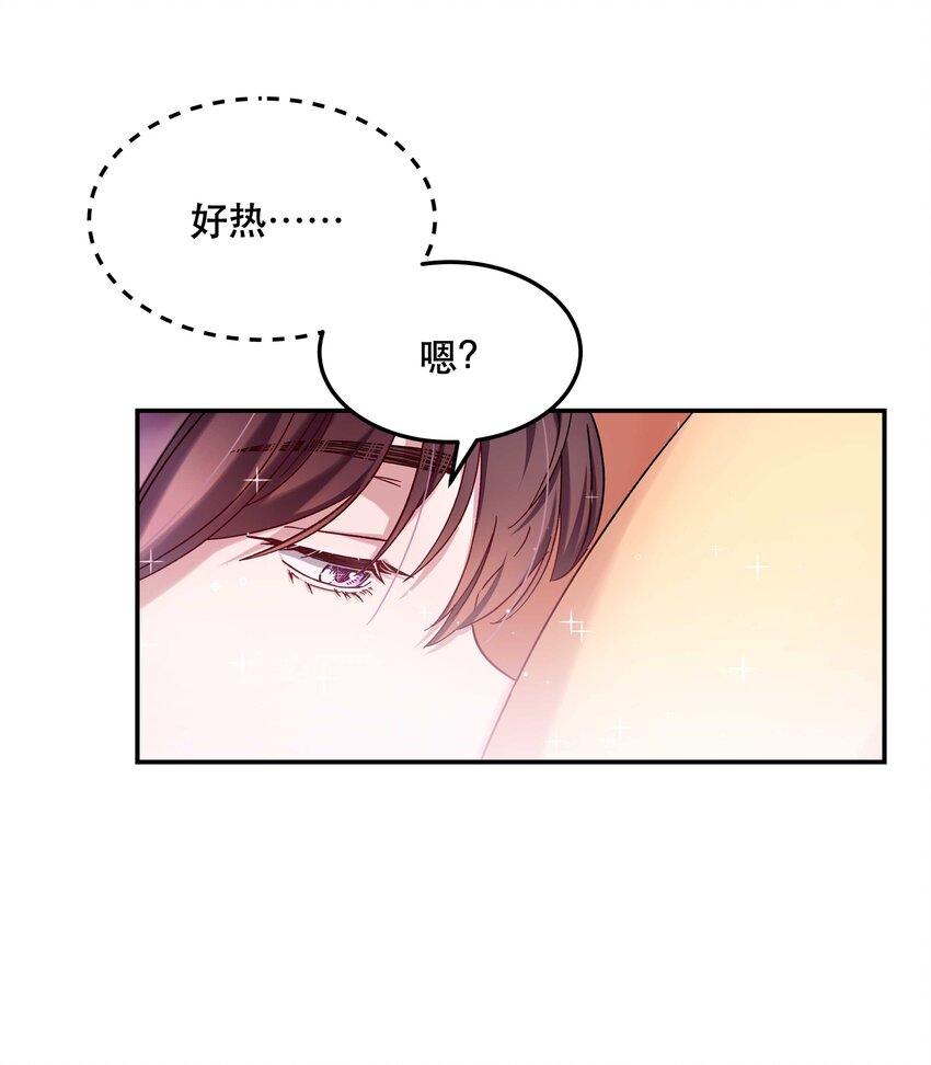 012 装傻？4