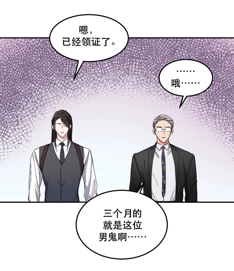 037 老板，你放心走！17