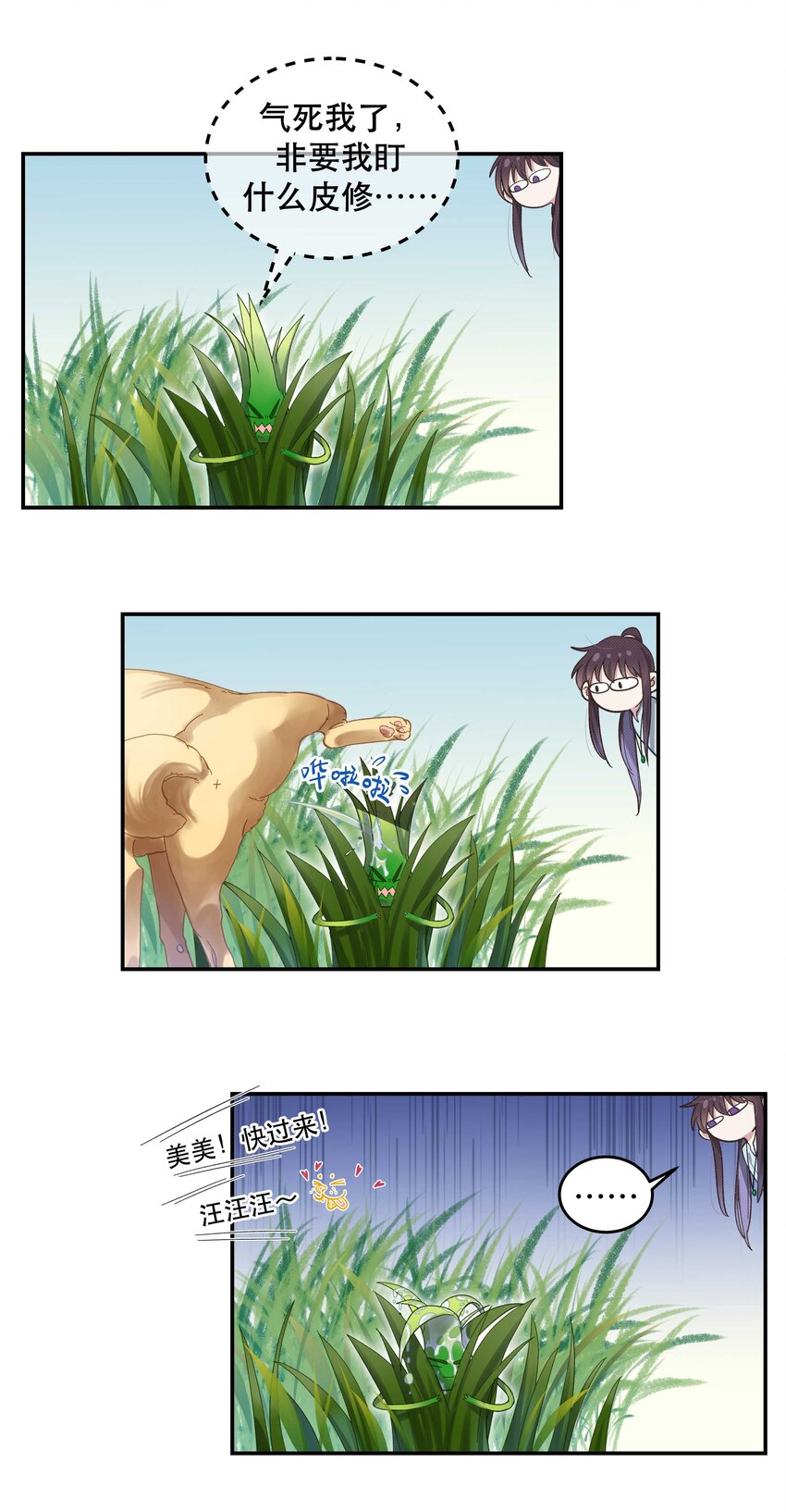 050 小东西，帮我个忙32