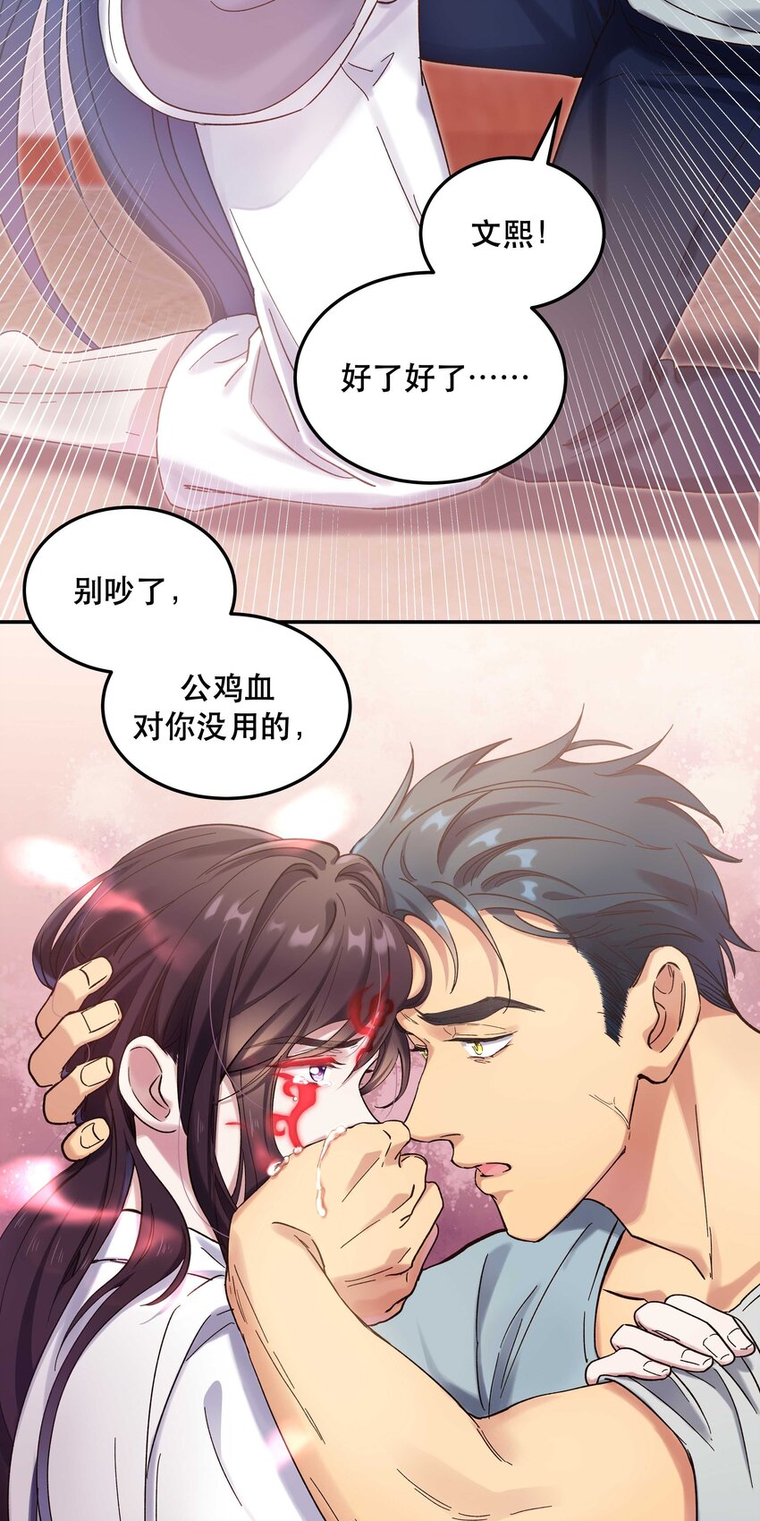 019 你不会有事的16