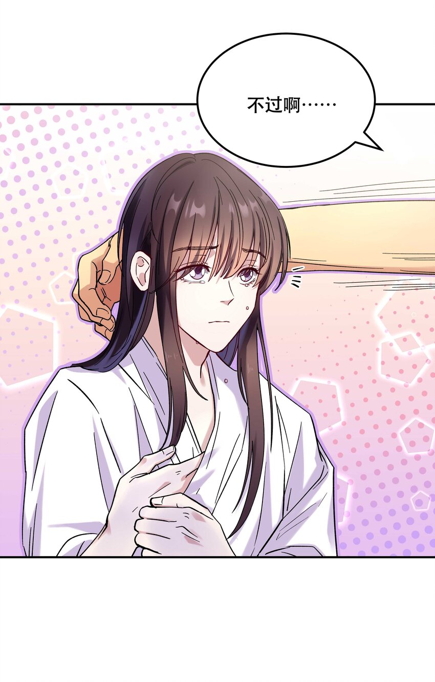 012 装傻？14