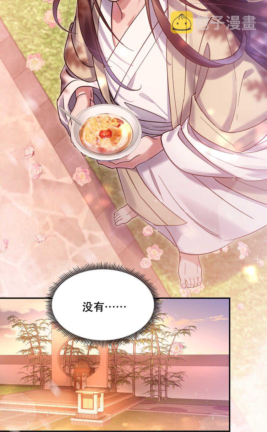 023 在说我什么呢？24