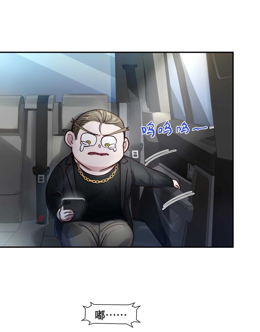 048 我的票呢？7