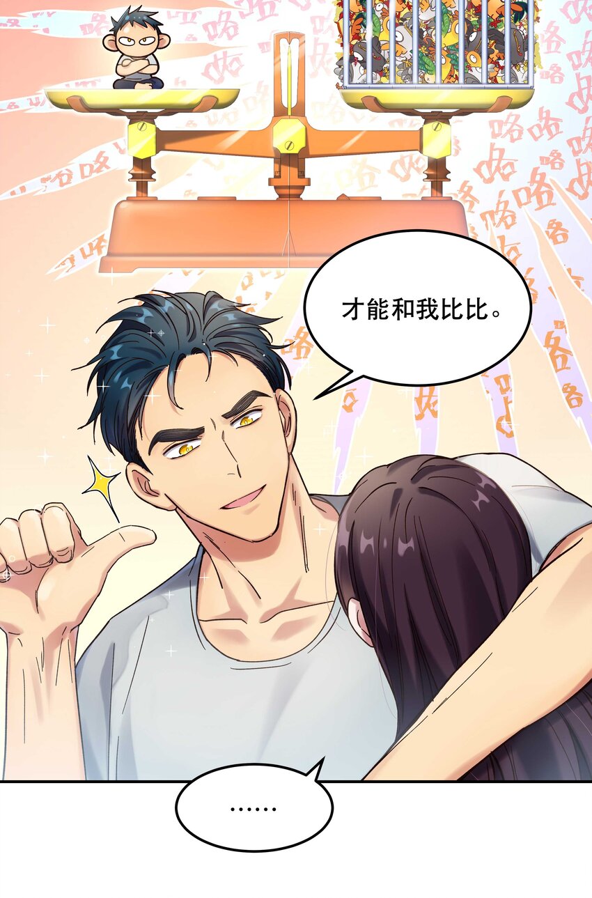 020 家庭不和睦？妇联上门！8