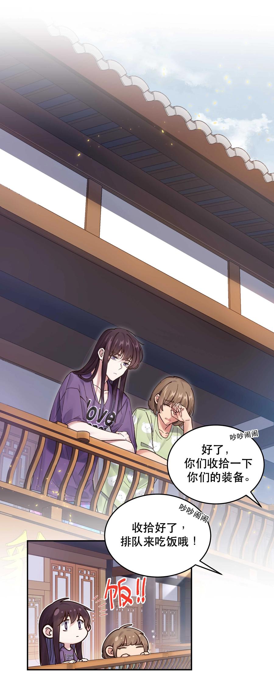 047 登门道歉1