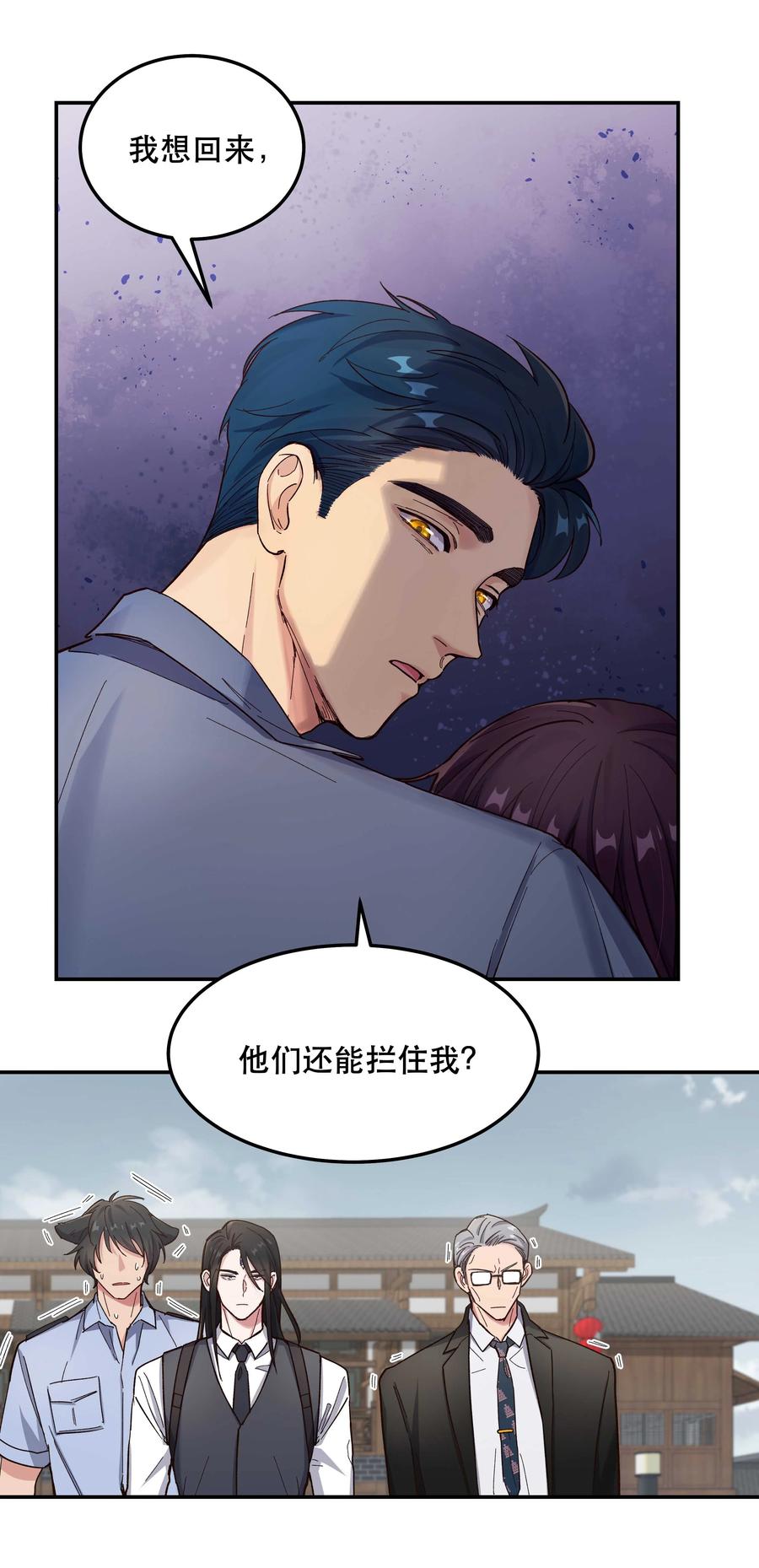 037 老板，你放心走！29