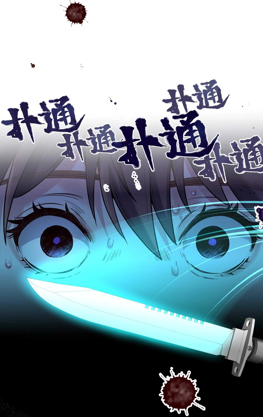 036 手机害人25