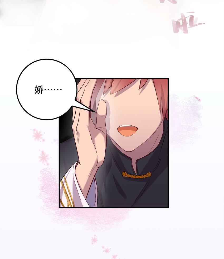 004 我们不是那种关系26