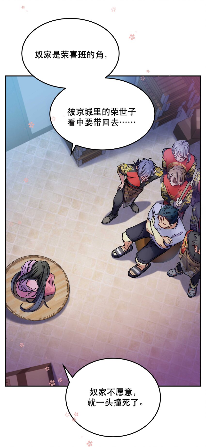 012 装傻？27