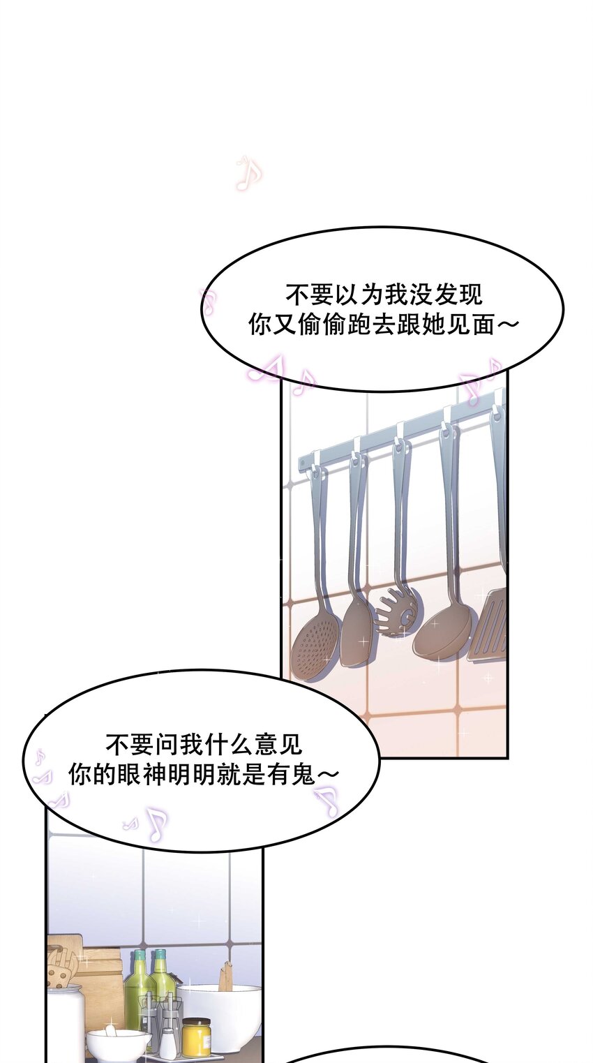 019 你不会有事的1